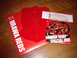 URAWA REDS SPECIAL DVD